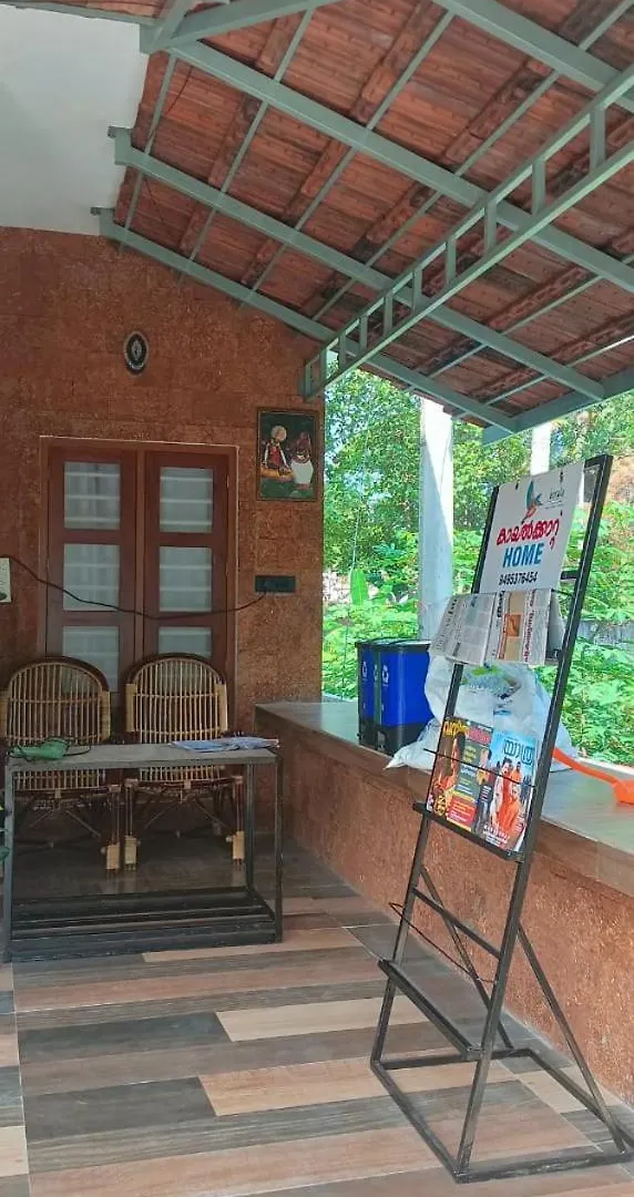 Kaayalkaatt Homestay Vaikom